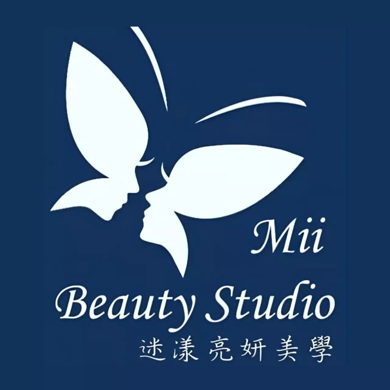 Mii beauty studio｜豐傑特約商家(好評質感美學館)
