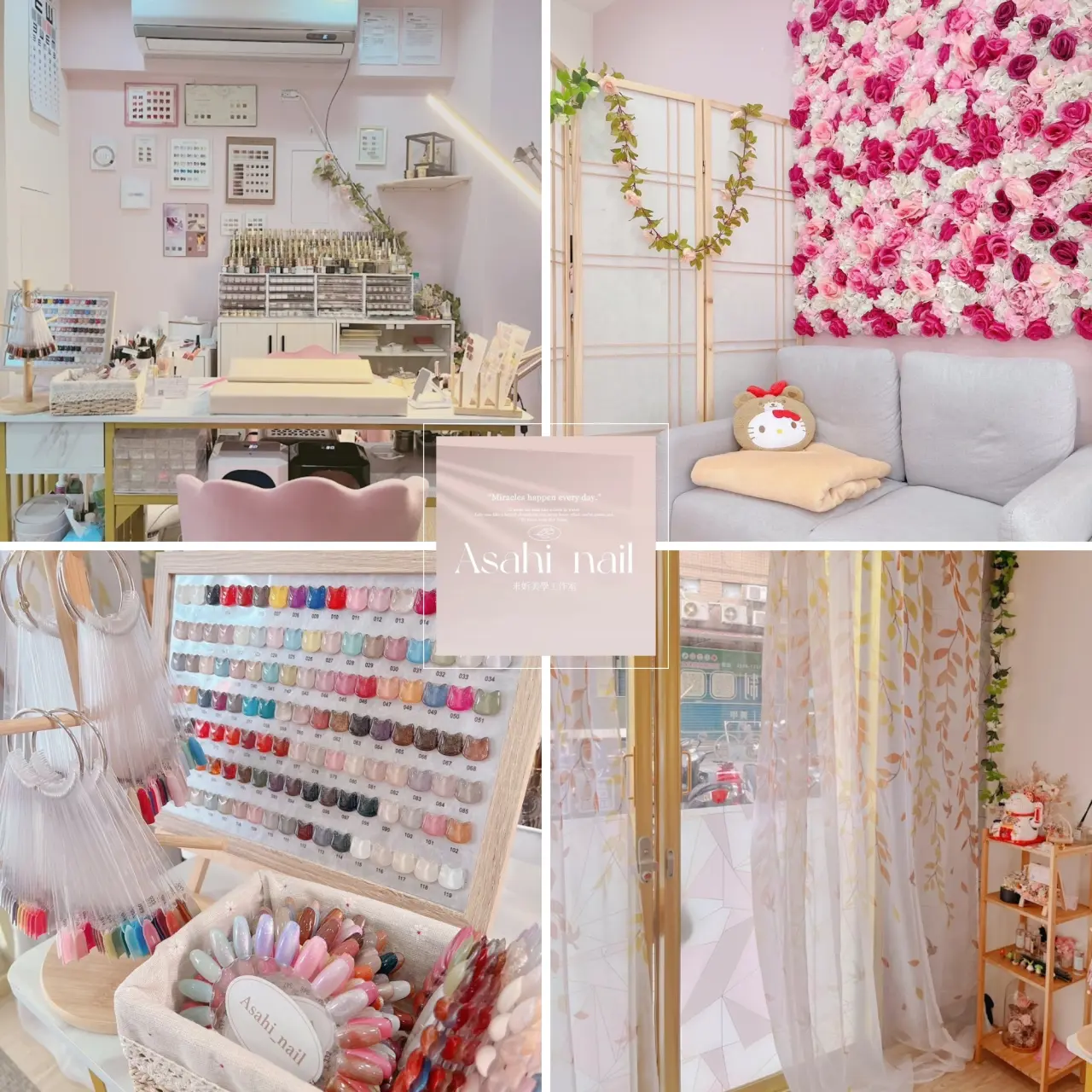 米妡美學店家環境