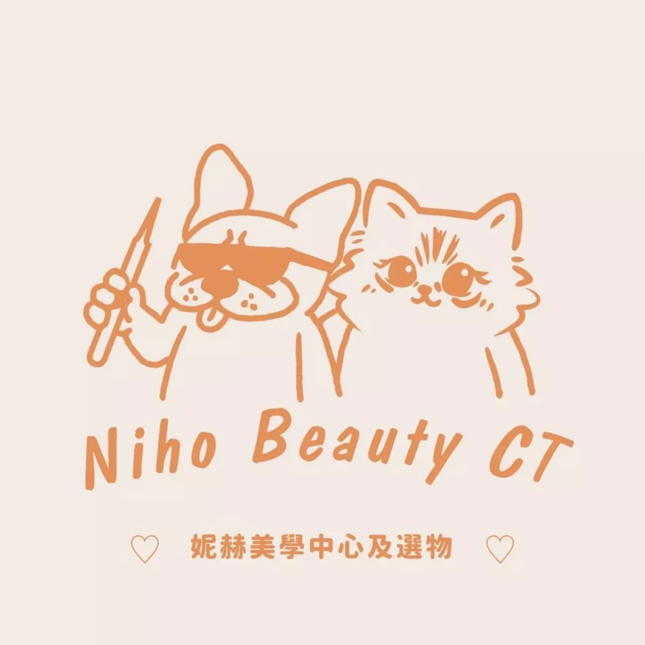 Niho Beauty CT 妮赫美學中心&選物｜豐傑特約商家(質感美學精選店家)