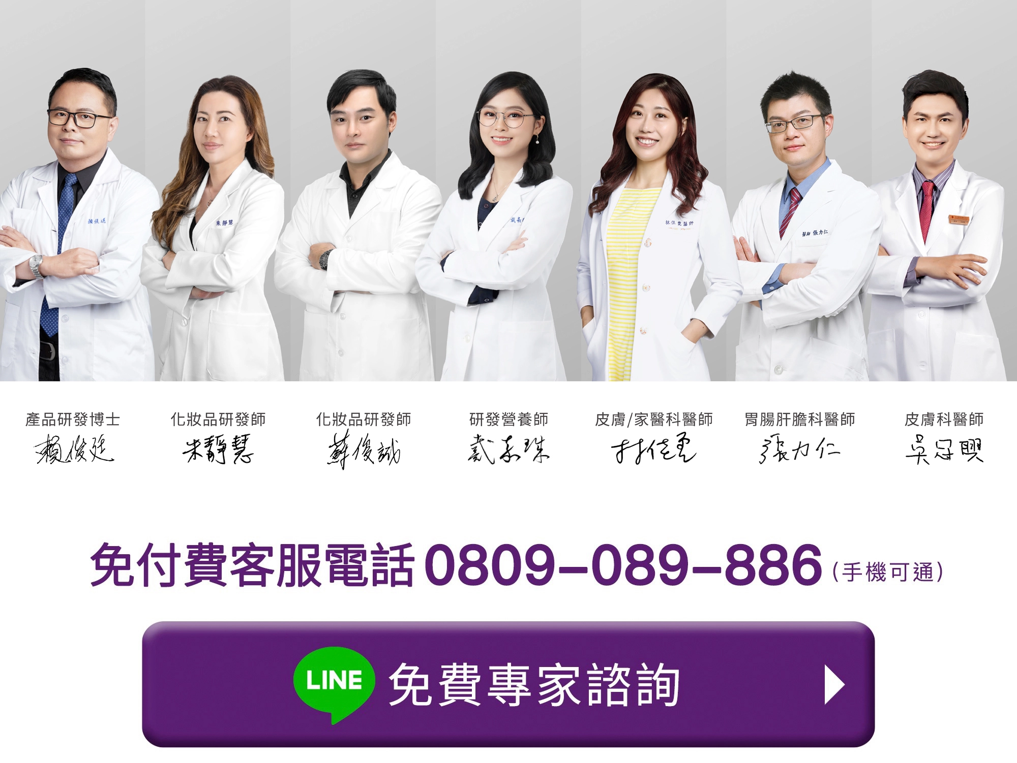 260730 精英科研團隊部落格版本